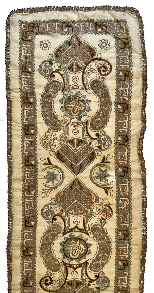 Turkish Silk Metal on Embroidery ID: 311050