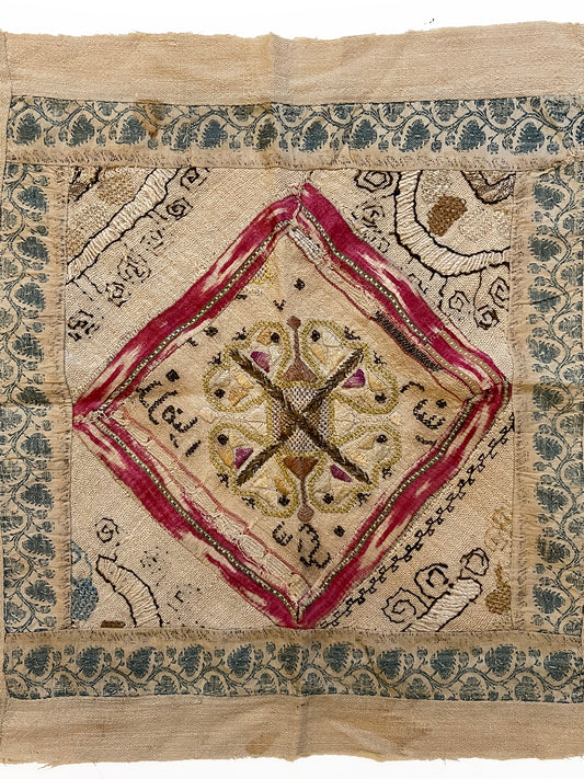 17th Century Turkish Embroidery ID: W017